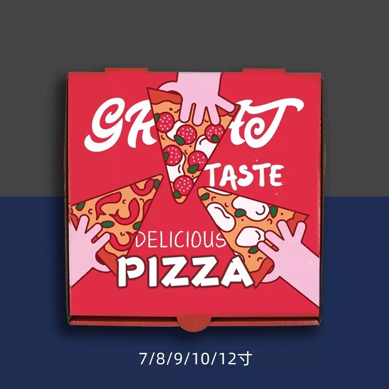 红色一次性通用披萨盒pizza打包盒C外卖9寸加工定制加logo加厚瓦