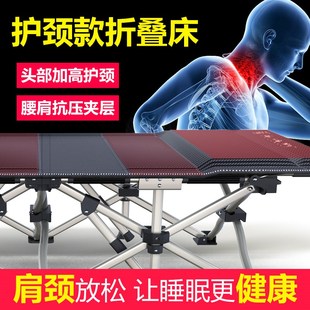 护颈折叠床办公室午休床简易便携可折叠单人床家用午睡躺椅行军床