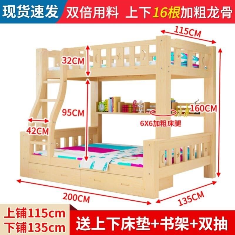 两层床双层床定做1.7米长宽宿舍定做1.75米长宽子母床上下铺大人