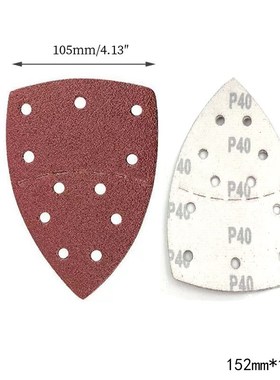 152*105手掌k式三角11孔异型砂纸可分离植绒自粘万用宝熨斗拉绒片