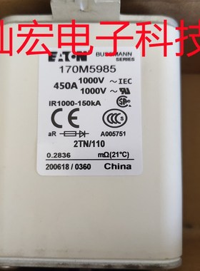 高压/低压熔断器170M7085 170M5985 U170L4101