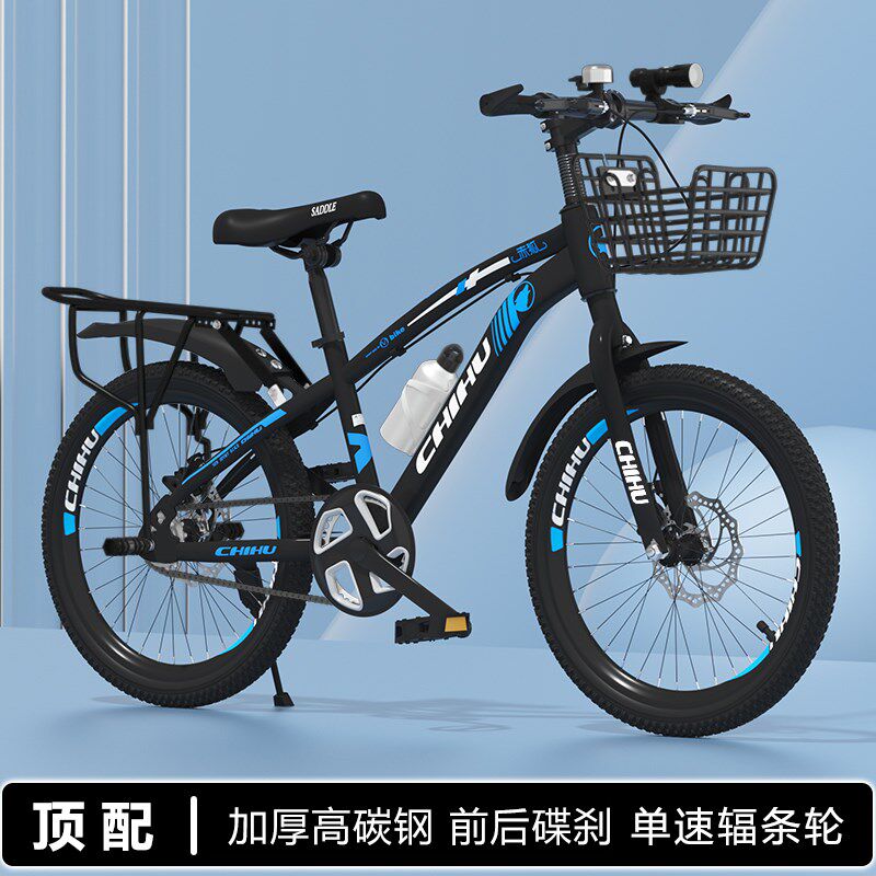儿童山地自行车6-8-10岁以上男女式单车青少年中小学生变速自行车