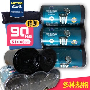 麦德龙新款 特厚垃圾袋厨房家用承重塑料袋抽绳背心大号20L30L60L