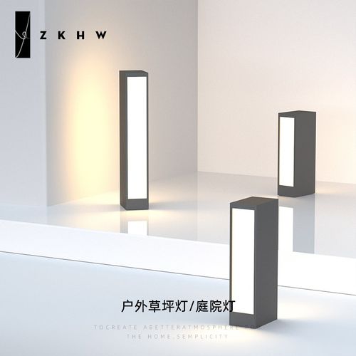 户外草坪灯防水庭院灯花园灯现代简约园林别墅景观灯室外草地灯