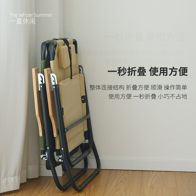可调节折叠躺椅靠背多档角度办公室午休老人孕妇家用休闲折叠椅子