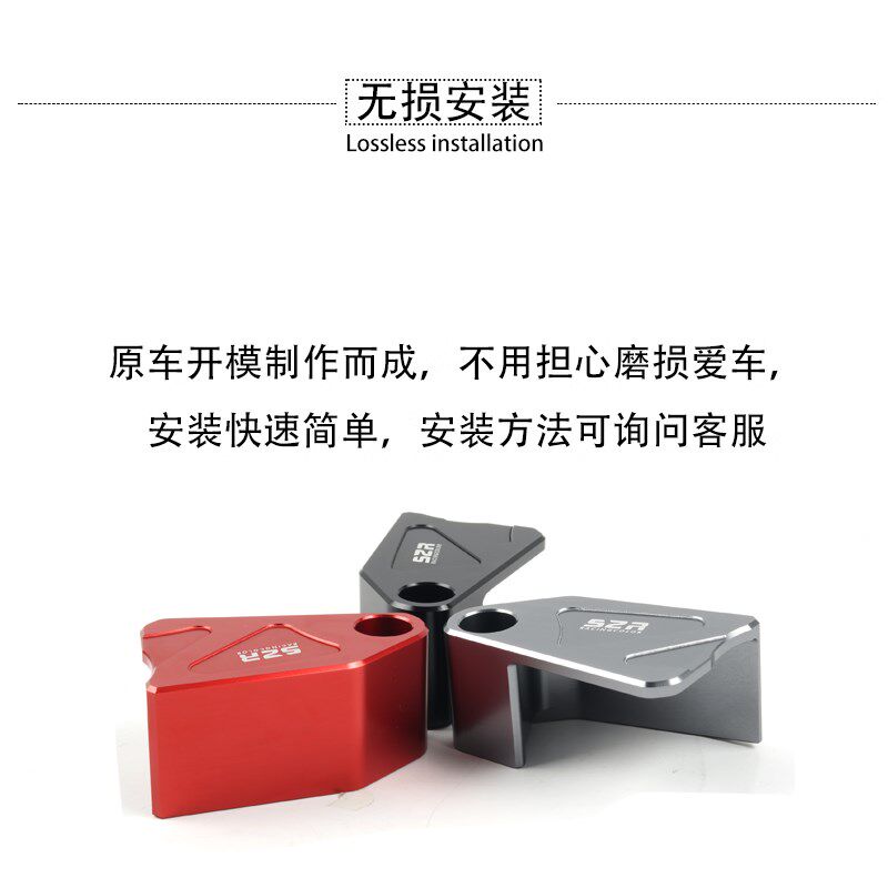 适用春风XO狒狒改装ABS线保护罩传感器防护盖刹车铝合金装饰配件