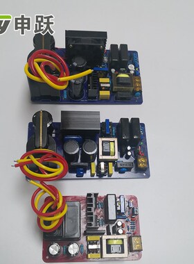 220v 80w150w300w800w臭氧发生器消毒机可调高频板式电源定制110v