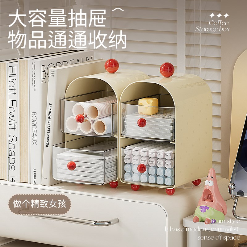 多巴胺桌面茶包收纳盒抽屉式书桌文具整理盒办公室双层杂物收纳架