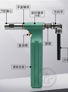 多轴器摆臂配件自动攻牙机多头钻孔攻丝机把手组件CTER型号输出轴
