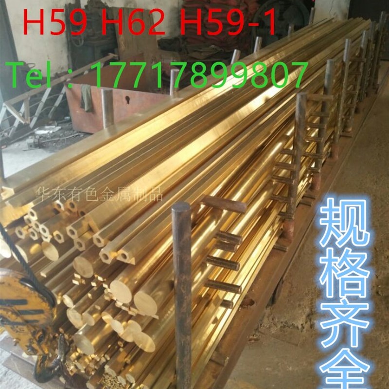 H62黄铜管H59黄铜套10 20 30 40 50 60 70 80 90 100 110mm可零切