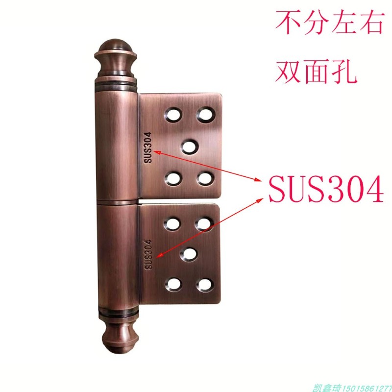 户外不锈钢铝艺防盗门旗形脱卸蘑菇头莲花头红古铜色合页门铰铰链