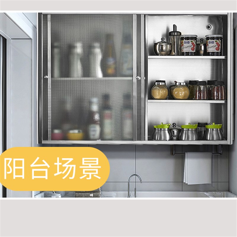 304不锈钢吊柜厨房橱柜碗柜阳台收纳柜盘碟储物柜浴室挂墙式壁柜