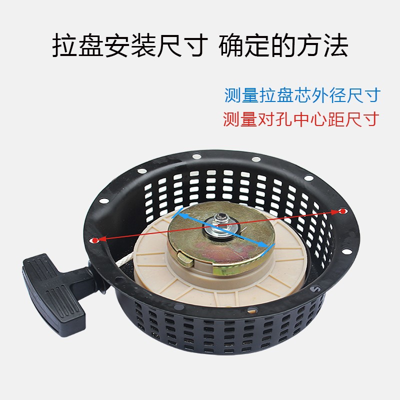 风冷柴油机动力配件微耕机173F 178F 186F 188F手拉启动器 拉盘