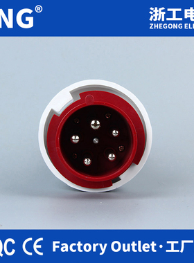 浙工IP67工业防水插头125A5P 三相大功率岸电船用航空插头5芯100A