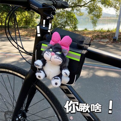 路法西自行车挂包骑行前梁包山地公路车单车可爱上管包通用梁包