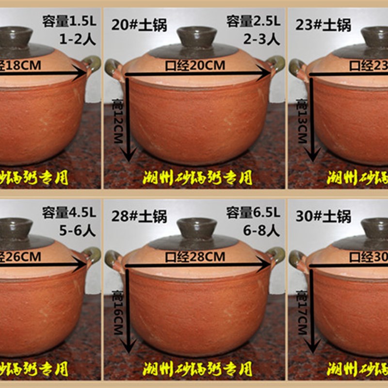传统新款陶瓷原味明火土沙锅砂锅粥专用炖煲土陶土窑瓦罐大号土锅