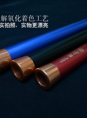 3X3超级组合箫 南萧洞箫尺八歌口 BEFG调镁铝金属 新春节日 礼物