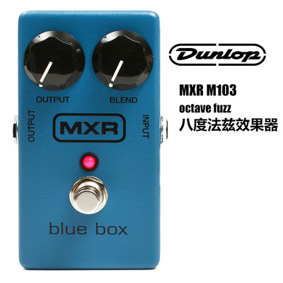 DUNLPO邓禄普MXR M103 Blue Bos真他单块效果器 八度法兹失吉单块