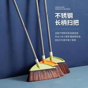 软毛扫把不沾头发不弯腰家用笤帚不锈钢套房高档扫帚耐用清洁扫把