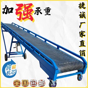 输送机折叠输送带升降折叠式移动式输送机上料神器升级防滑输送带