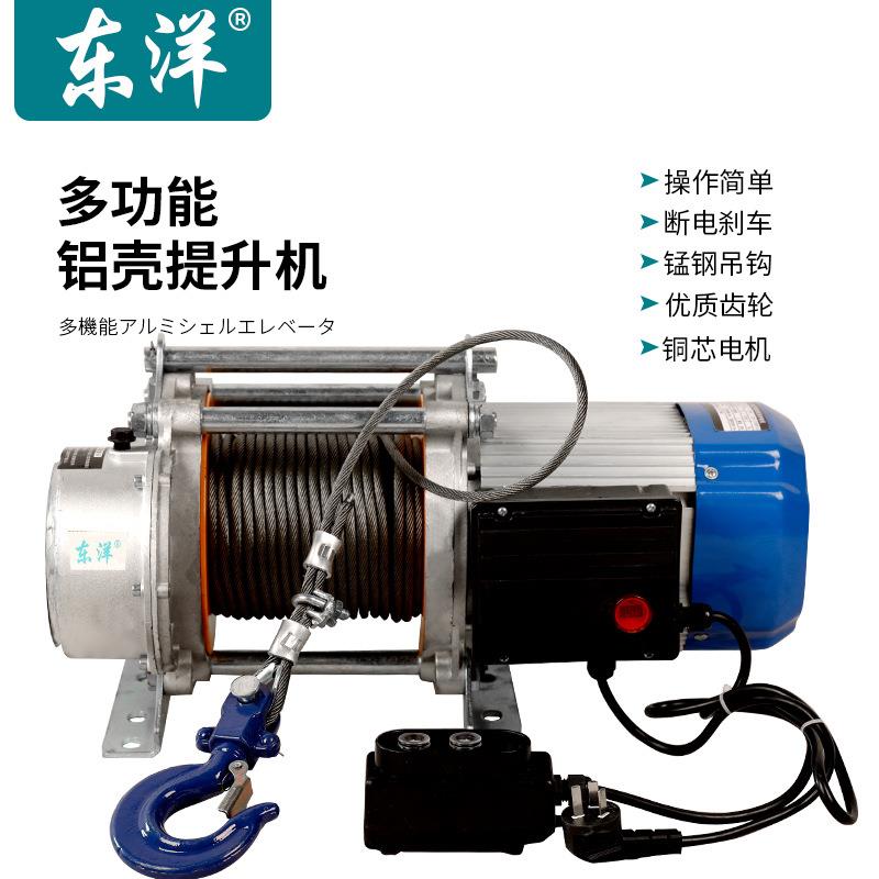 电动葫芦微型提升机粮食上料机家用小型吊机220v升降1吨快速卷扬