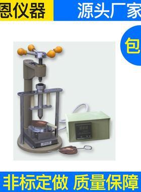 YG（B）981B纤维油脂快速抽出器纤维油脂含量测定仪厂家直供
