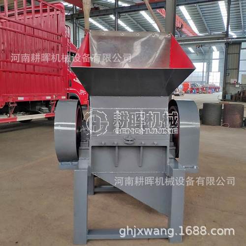 塑料桶粉碎机水果筐塑料筐破碎机新型塑料制品粉碎设备