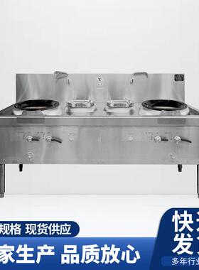 双炒双温灶工程灶静音灶厨房节能灶食堂酒店饭店爆炒炉耐火砖工程