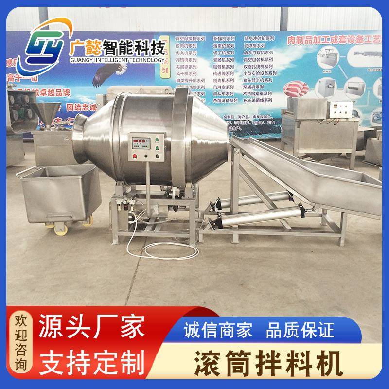香菇酱火锅料鱼罐头拌料机化肥混合机大型不锈钢搅拌机厂家
