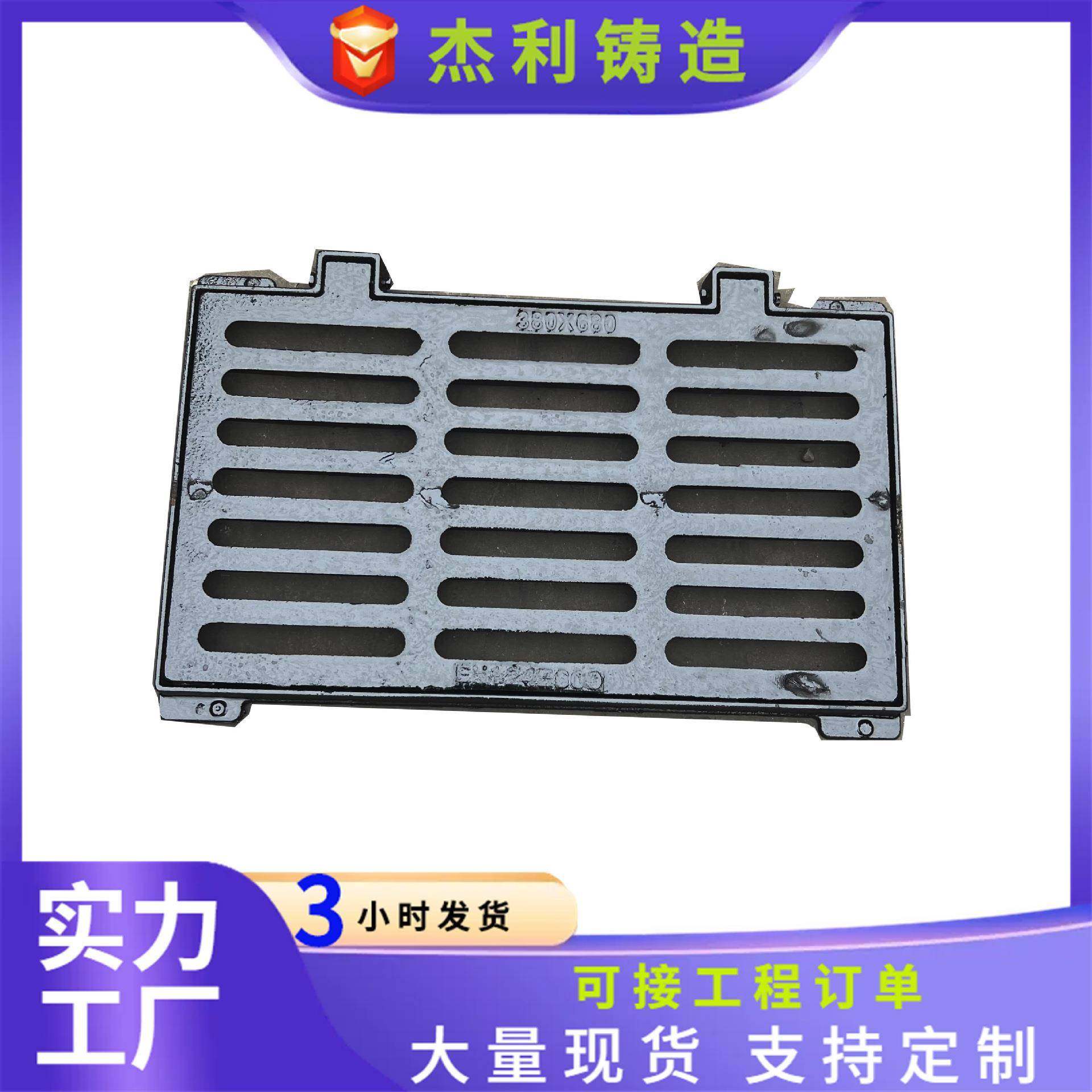 下水道球墨铸铁雨水篦子排水沟盖板雨水沟沙井盖窨井盖方形水篦子