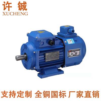 供应铝壳YS系列4极三相异步电动机YS8024-750W微型电机马达机械