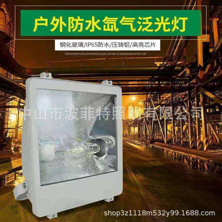 厂家直销HID氙气灯户外泛光灯投光球场路灯头景观灯庭院灯,家装灯饰光源,景观庭院灯饰,淘宝优惠券,粉丝福利购,淘宝优惠卷
