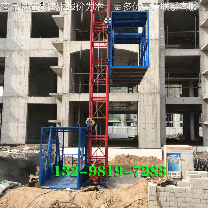 建筑工地物料提升机 水泥砂浆垂直升降货梯 盖房施工双笼升降机