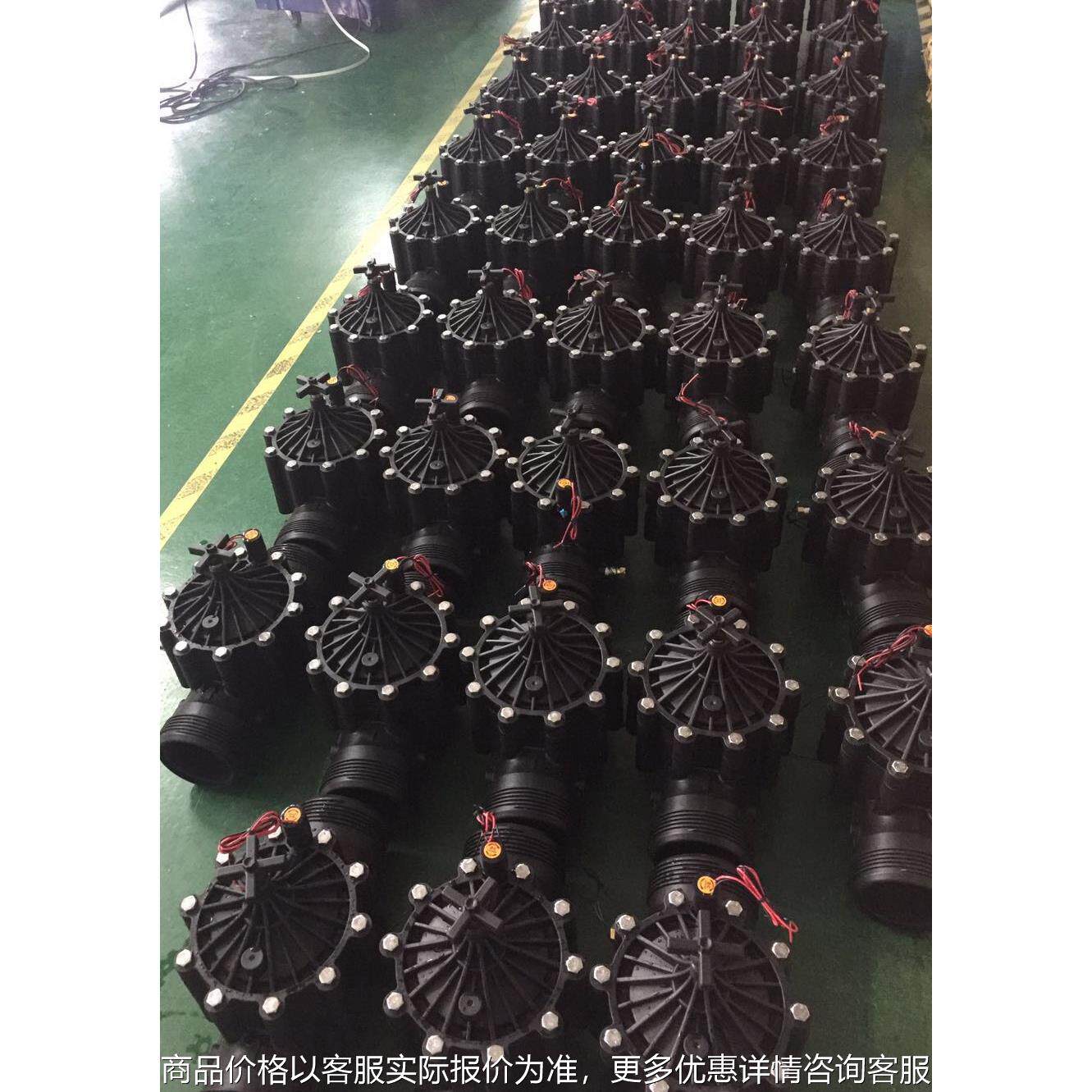 大田灌溉4寸智能灌溉电磁阀DN100灌溉控制系统首部110管