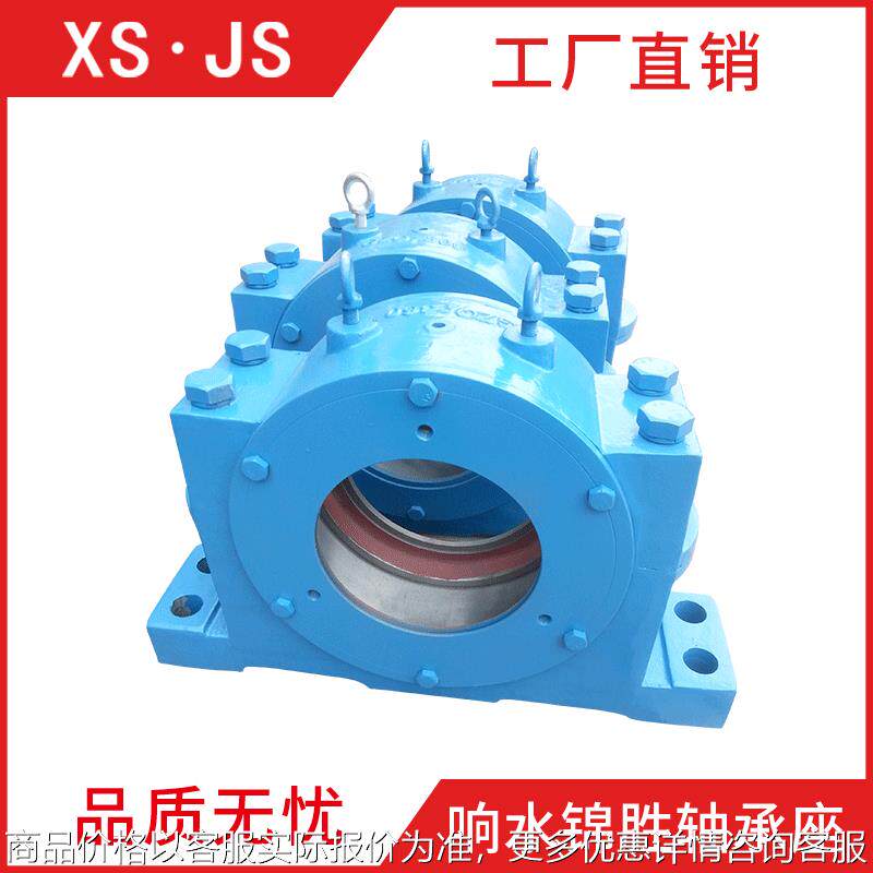 轴承座 GZ4-360 GZ2-160轴承座GZQ4-170 GZQ4-520轴承座XS.JS