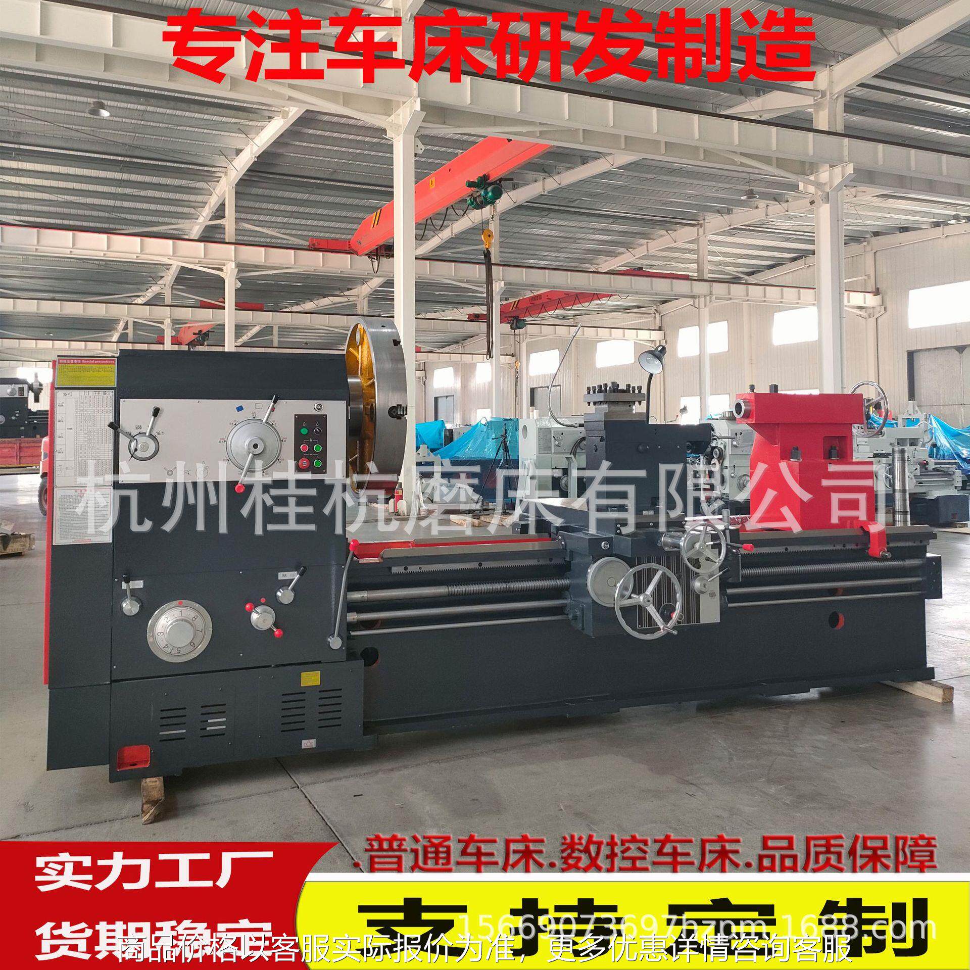 厂家现货销售CW61125*1500普通车床整体铸件床身小刀架自动走刀