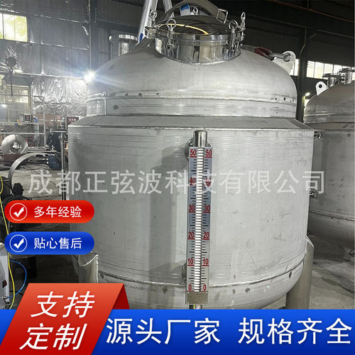 定制大型不锈钢反应釜化工搅拌机食品调配罐储罐 分散搅拌反应釜