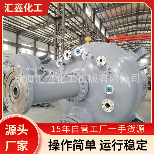 3L磁力搅拌反应釜 磁力驱动高压反应釜 供应磁力密封加压反应釜