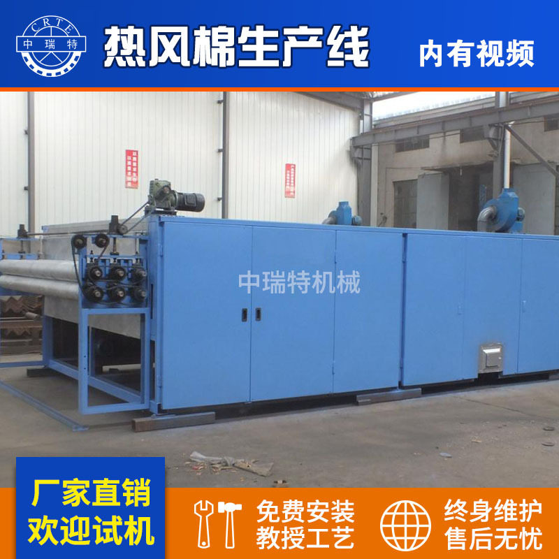 N95口罩过滤层无纺布设备热风棉生产线机器 口罩棉机械无纺布机械