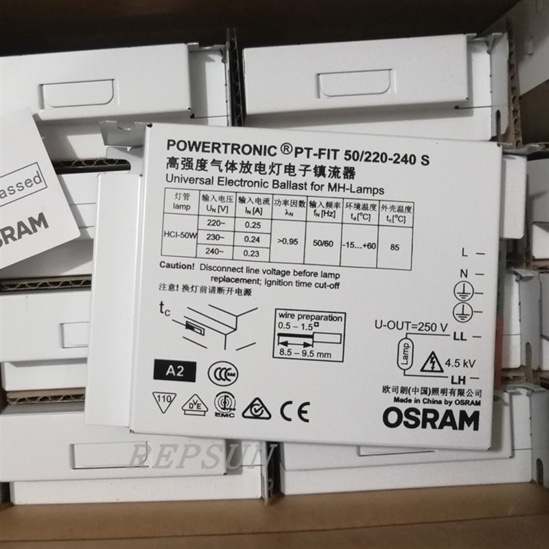 气体放电灯全光谱金卤灯用变流器/HIDD整流器35W50W70W电子镇流器