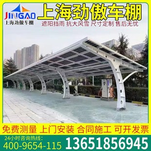 钢梁钢架光伏汽车棚陕西安康延安定制太J阳能发电车棚新能源停车