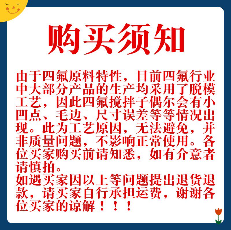 耐高温350度四氟磁力a型磁性搅拌子器杯聚四氟磁子聚四氟乙烯转子