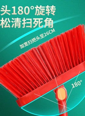 大红色结婚用的扫把簸箕套装婚y庆家用单个扫地红扫帚笤帚撮箕组