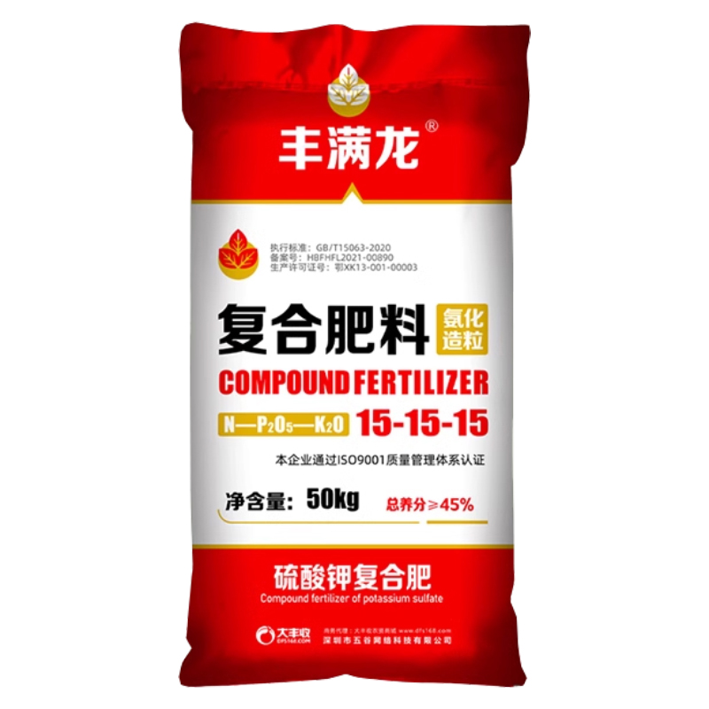 丰满龙15-15-15高u浓度硫酸钾复合肥农用大田作物肥50kg