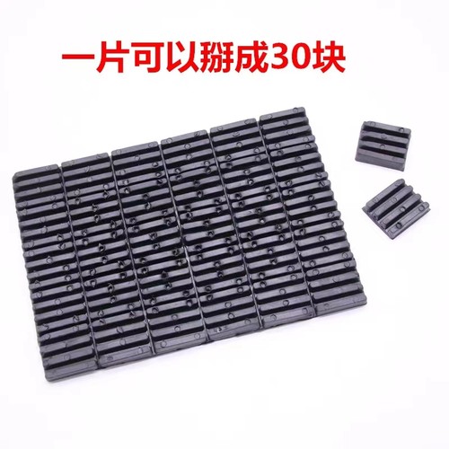 8毫米厚橡胶软垫片玻璃固定安装垫窗户垫高块助提升夹托门窗垫块