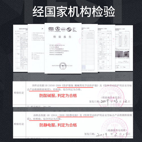 防酸碱防静电连体服工作服男女耐腐蚀加气站加油站电子厂全身带帽