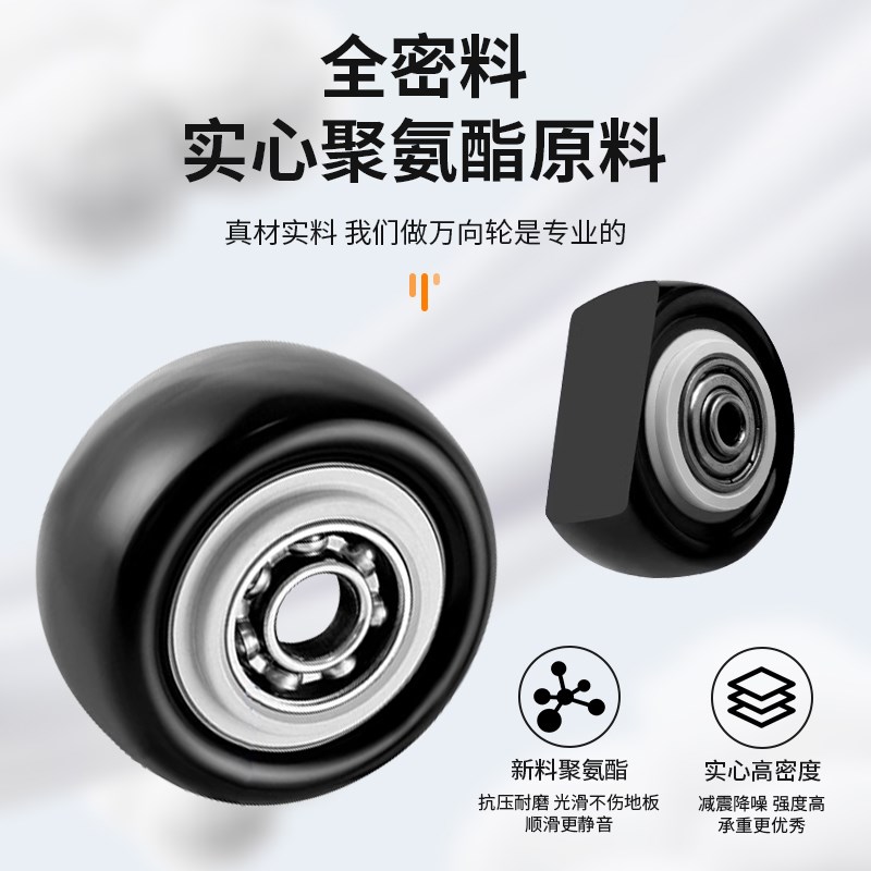 重型万向轮轮子静音滚轮脚轮带刹车E轱辘滚轮脚轮板车移动滑动底