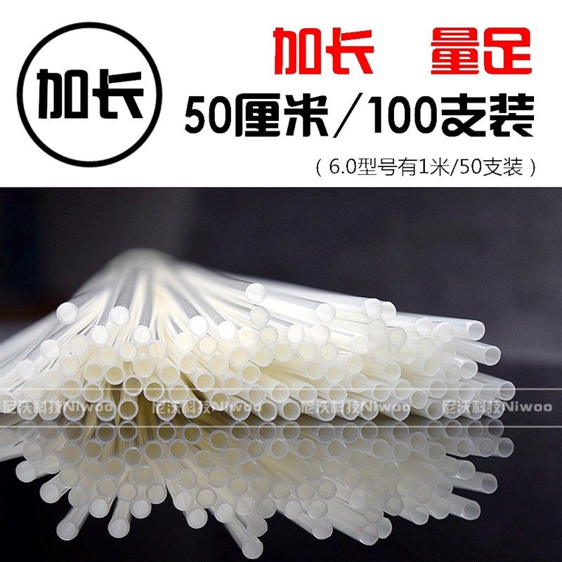 中宝ZB-6108B/6100B/70/6106/6106A装订机铆管 柳管 尼龙管塑料管