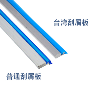 机床导轨铝合金刮屑板铣床车床直E角刮油条中托板刮削板胶条配件
