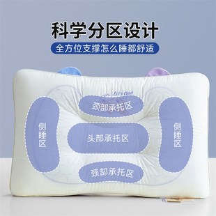 儿童枕头助睡眠6岁以上四季通用中小学生家用宿舍一对装枕芯10岁